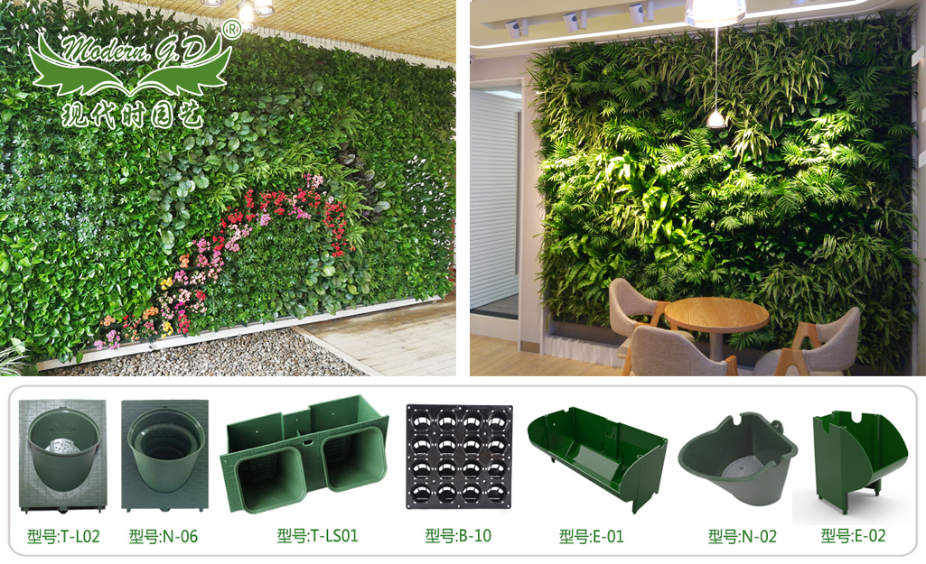 植物墻產(chǎn)品