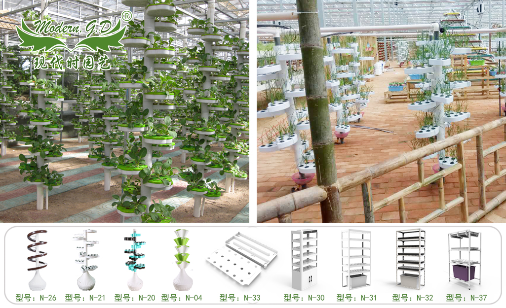 無(wú)土栽培產(chǎn)品