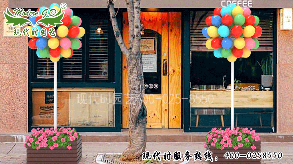 網(wǎng)紅氣球花箱